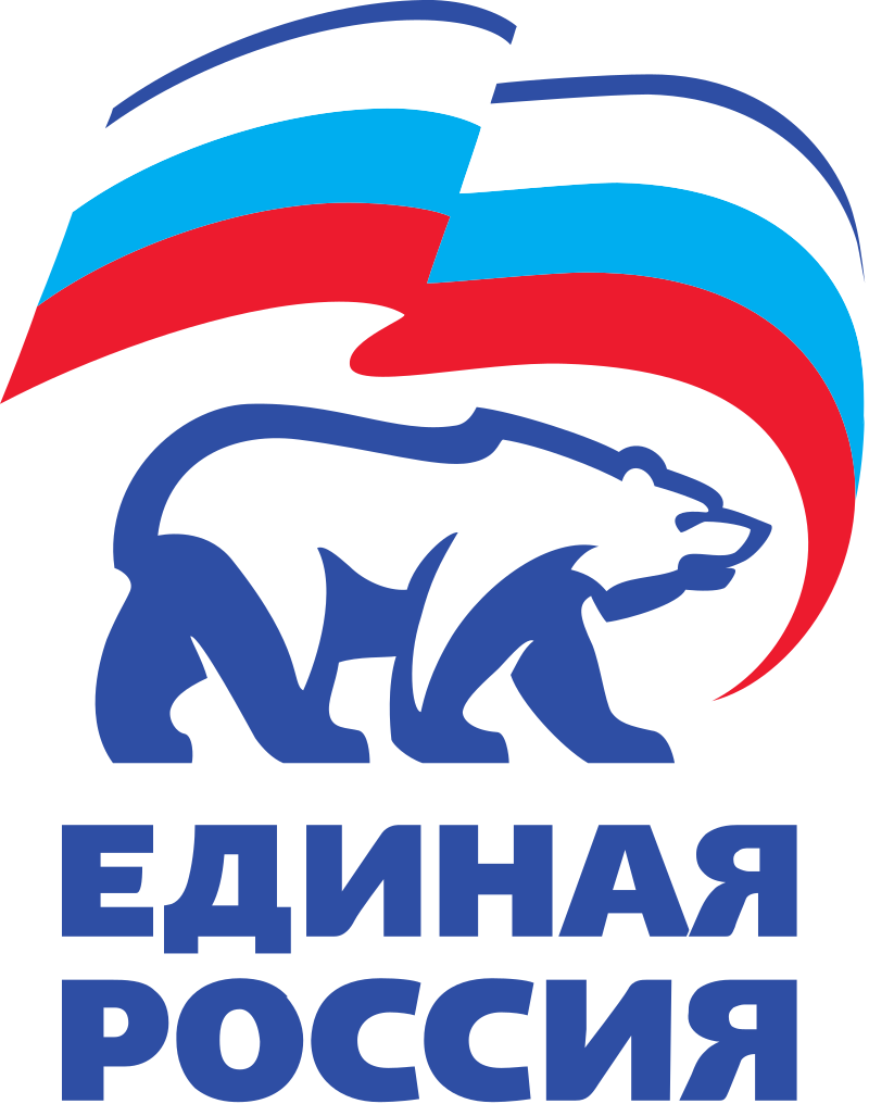 Партия Единая Россия